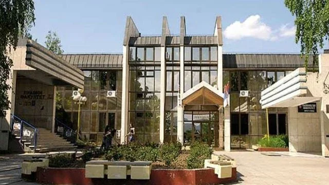 Upis na fakultete u Kragujevcu